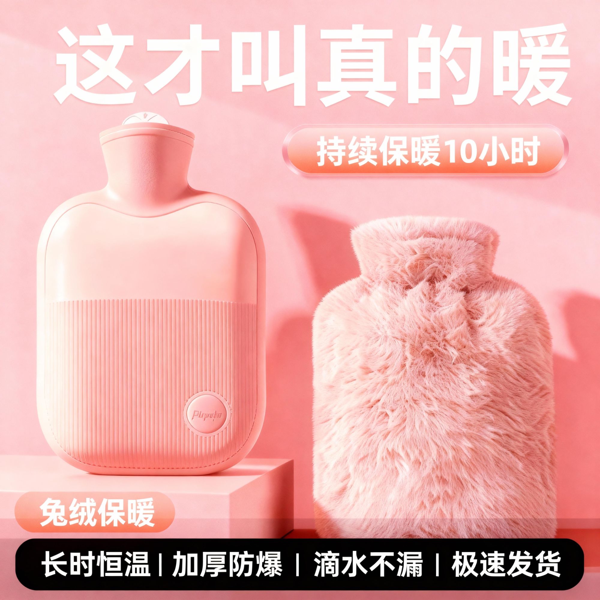 保暖加厚防爆暖水袋2025新款热敷颈椎肚子暖床用老式带布套热水袋