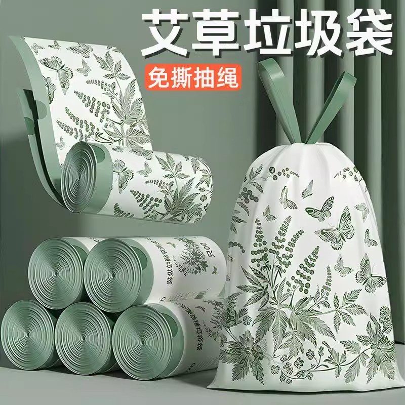 艾草免撕垃圾袋家用加厚款手提式抽绳家庭厨房专用大号湿拉垃圾袋
