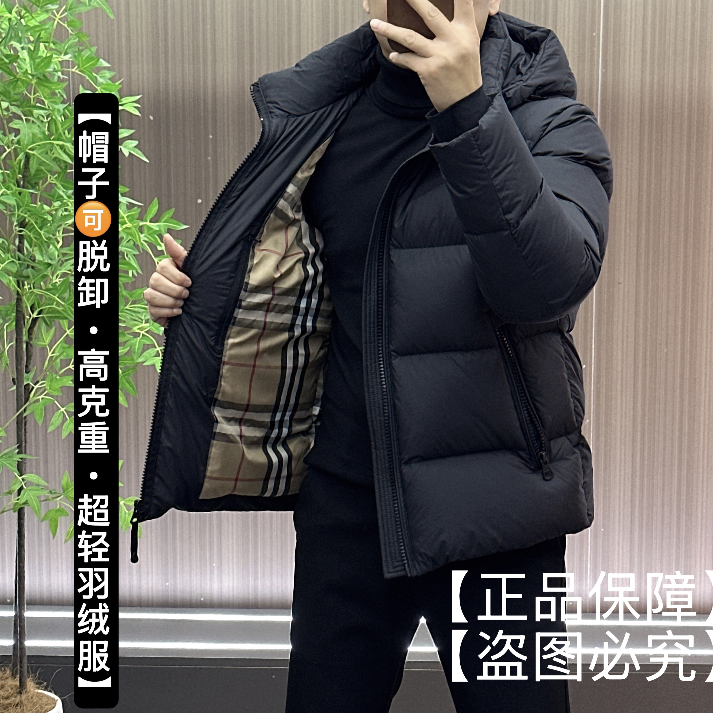 9680｜帽可脱卸羽绒服｜男士冬季高克重超轻款加厚羽绒服抗寒保暖