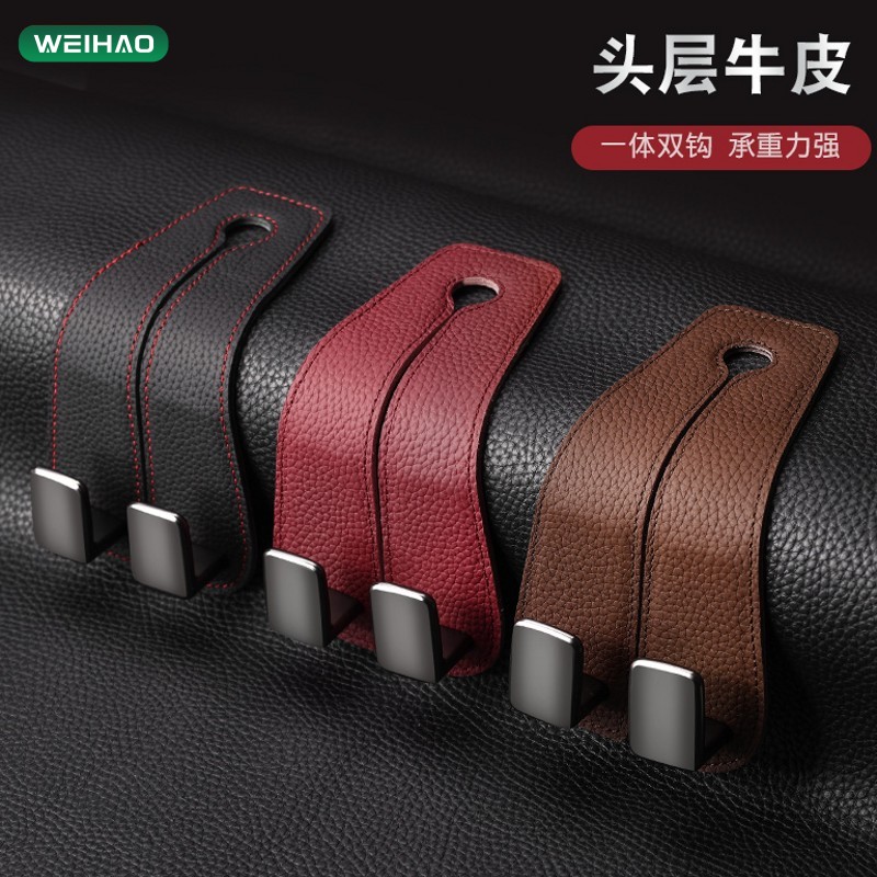 头层牛皮品质双钩前排汽车后座椅背挂钩真皮车载金属挂勾挂包收纳