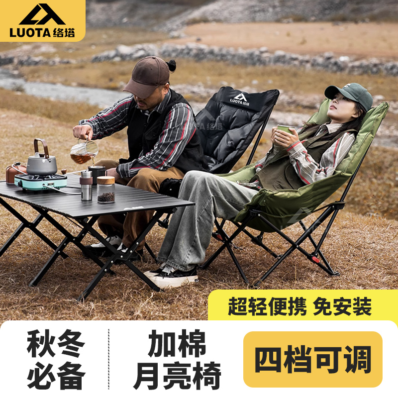 四档调节加棉高靠背升级躺椅月亮椅户外居家午休便捷加大折叠露营
