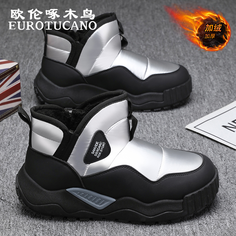 欧伦啄木鸟EUROTUCANO男鞋冬季保暖高帮棉鞋子男款加绒加厚雪地靴