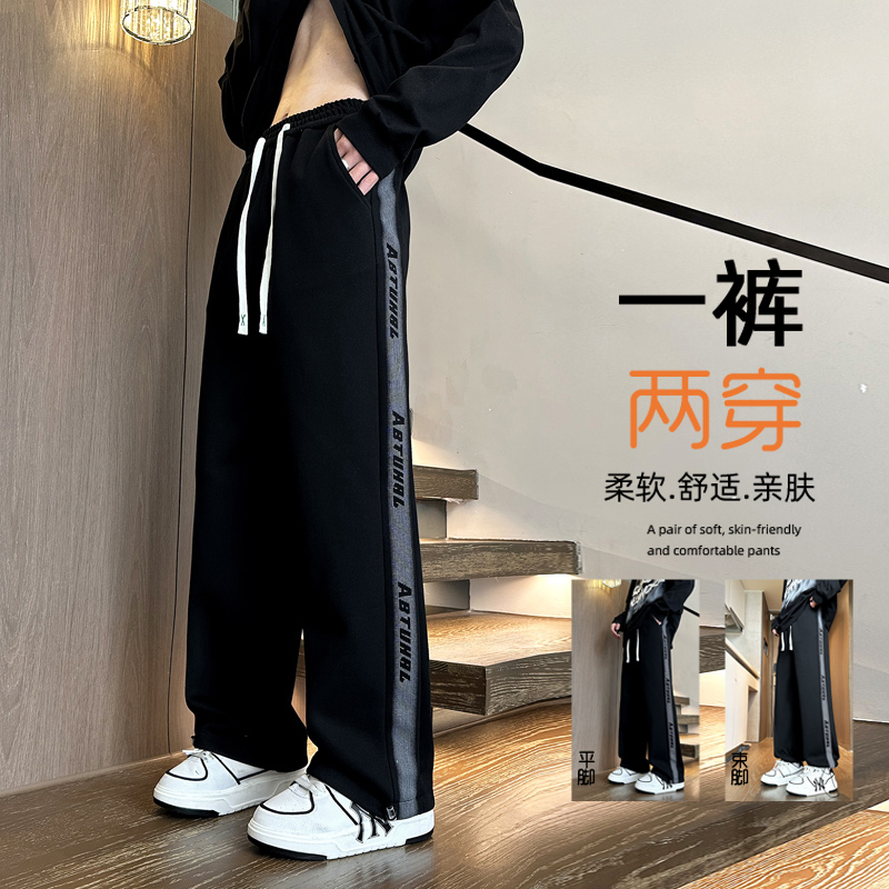 美式拼接条纹直筒裤长裤男生秋冬新款阔腿直筒宽松休闲百搭卫裤