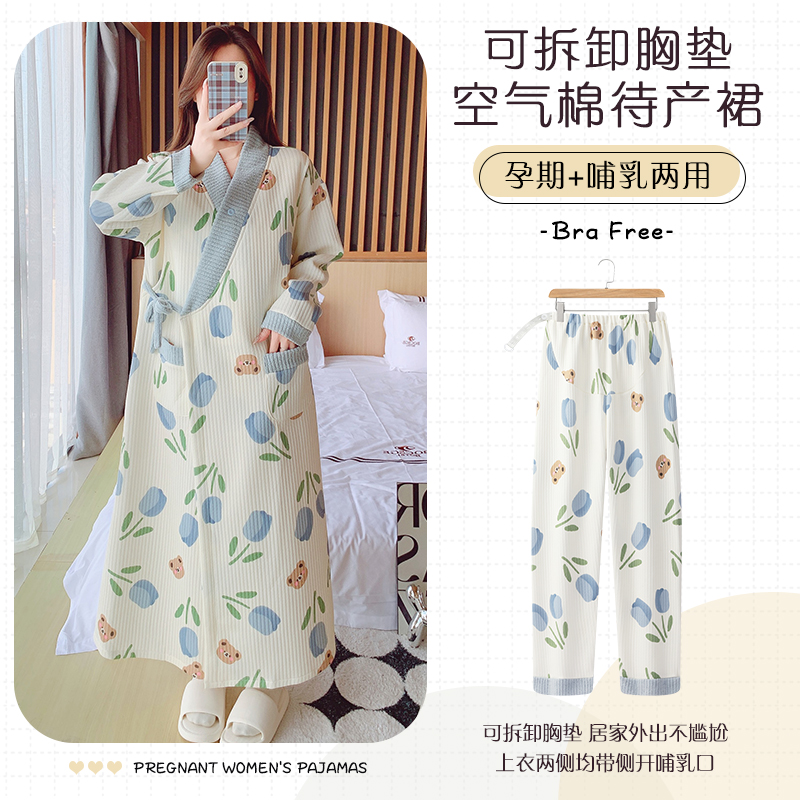 可拆卸带胸垫空气棉秋冬加厚产后喂奶哺乳中长连衣睡裙月子服孕妇