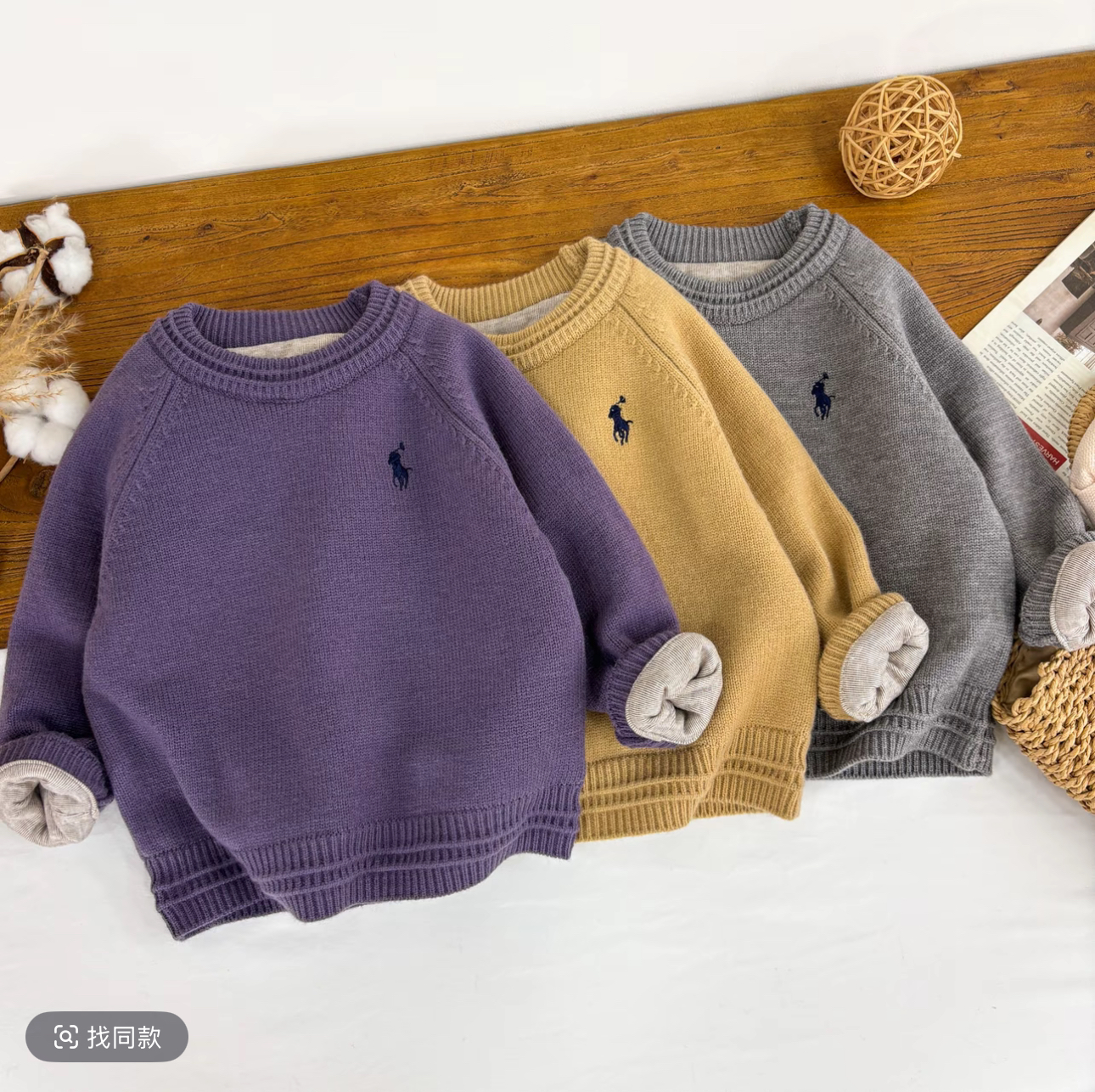 【加厚德绒】2025秋冬新款儿童加厚套头毛衣男女童百搭刺绣洋气毛衣