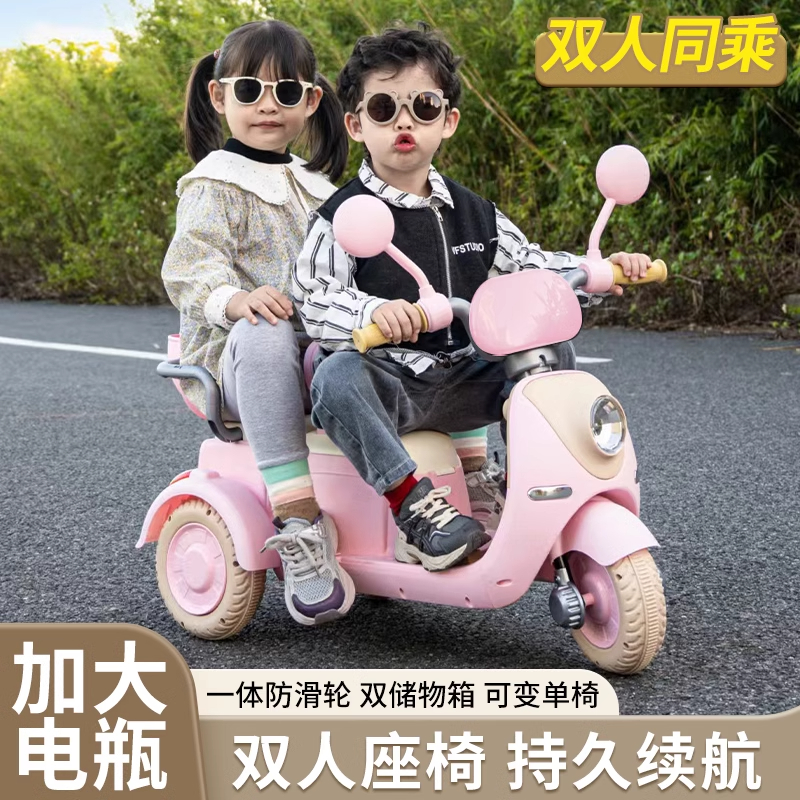 迷你电动摩托车双人灯光音乐蓝牙遥控儿童玩具三轮车