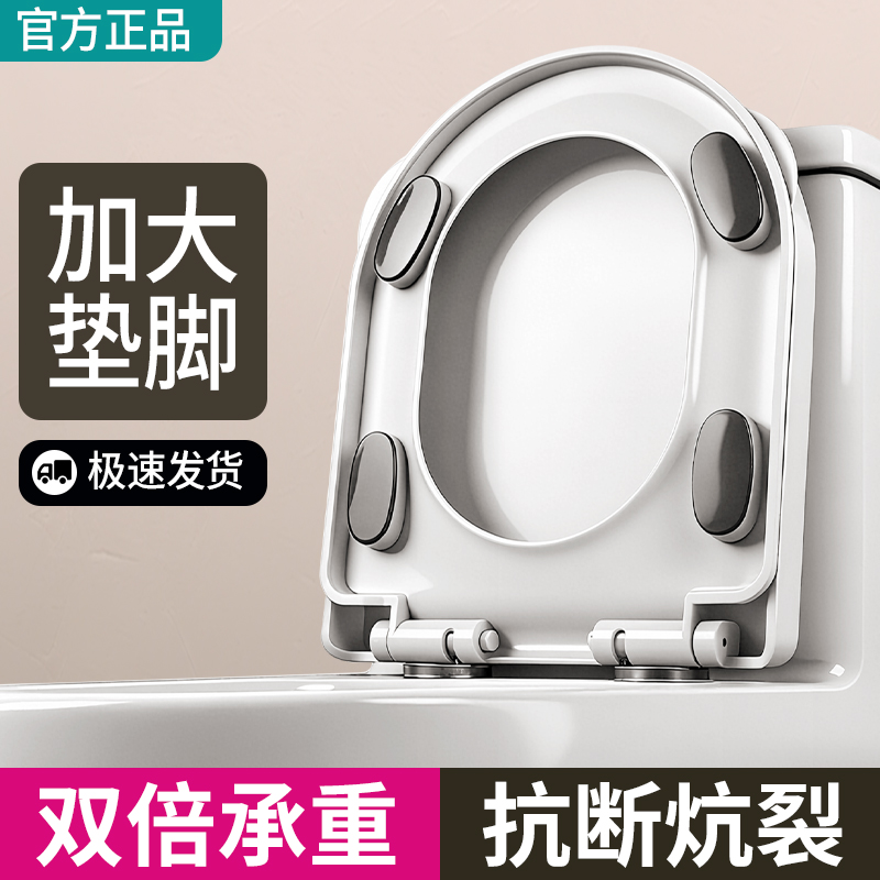 马桶盖家用通用加厚缓降坐便器盖板老式U型V型马桶圈坐便盖子配件