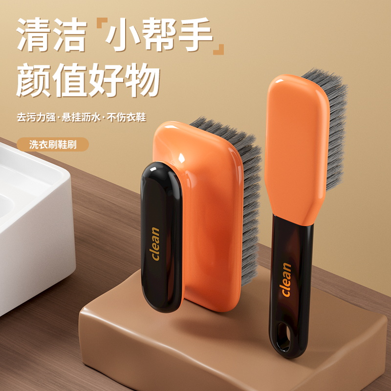 鞋刷子家用洗鞋刷子洗衣衣服刷软毛不伤鞋长柄板刷多功能刷鞋好物