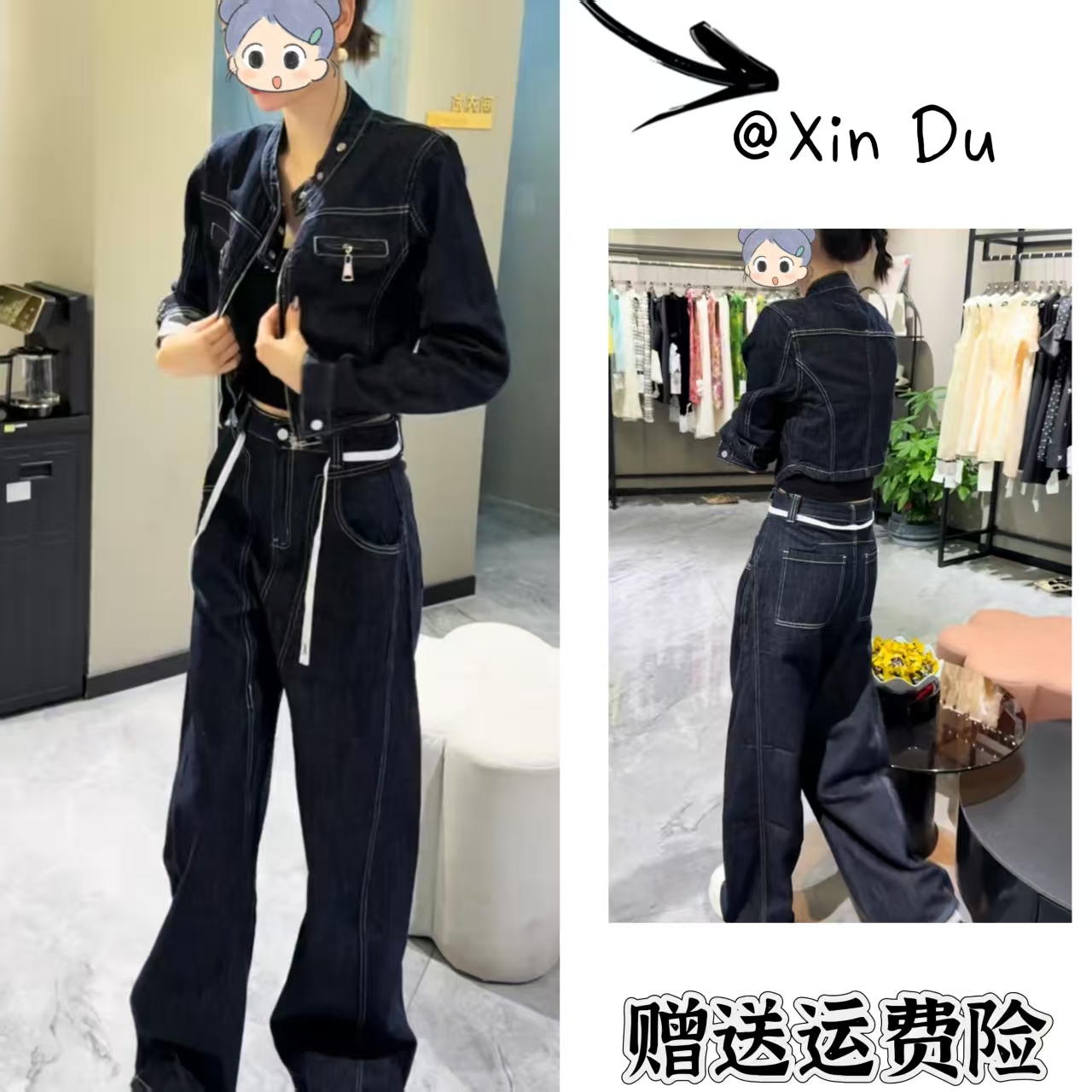 2025秋季新款时尚显瘦气质女士网红洋气两件套百搭款D22621