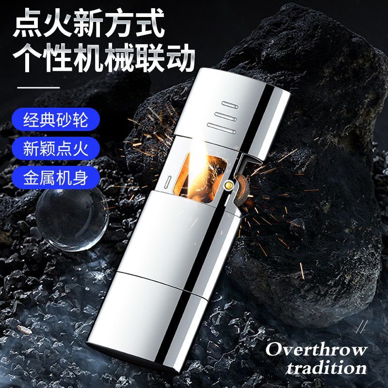 HP928机械联动点火时尚复古创意新款煤油打火机节庆商务赠礼优选