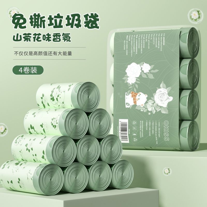免撕家用创意收纳袋加厚特厚手提塑料袋抽绳办公室宿舍自动收口