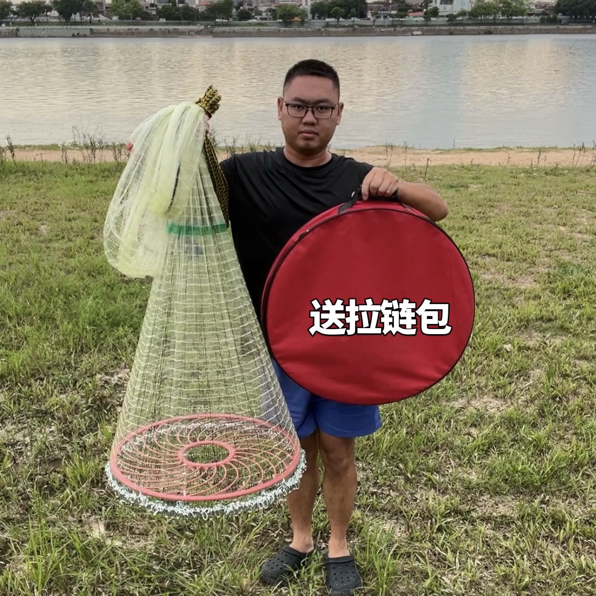 钢拉丝线（送拉链包）加重飞盘链条网