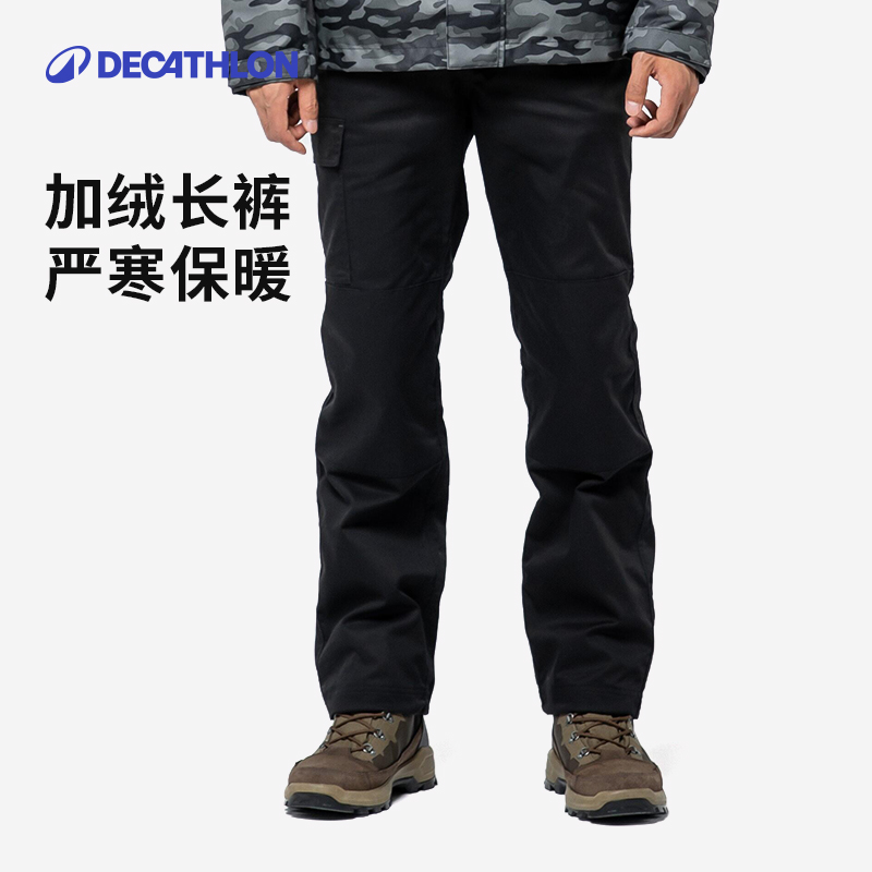迪卡侬户外运动休闲裤长裤工装男秋冬摇粒绒抓绒加绒保暖裤330780