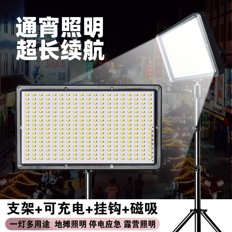 夜市地摊灯摆摊充电灯户外理发照明灯超亮移动支架停电应急露营灯