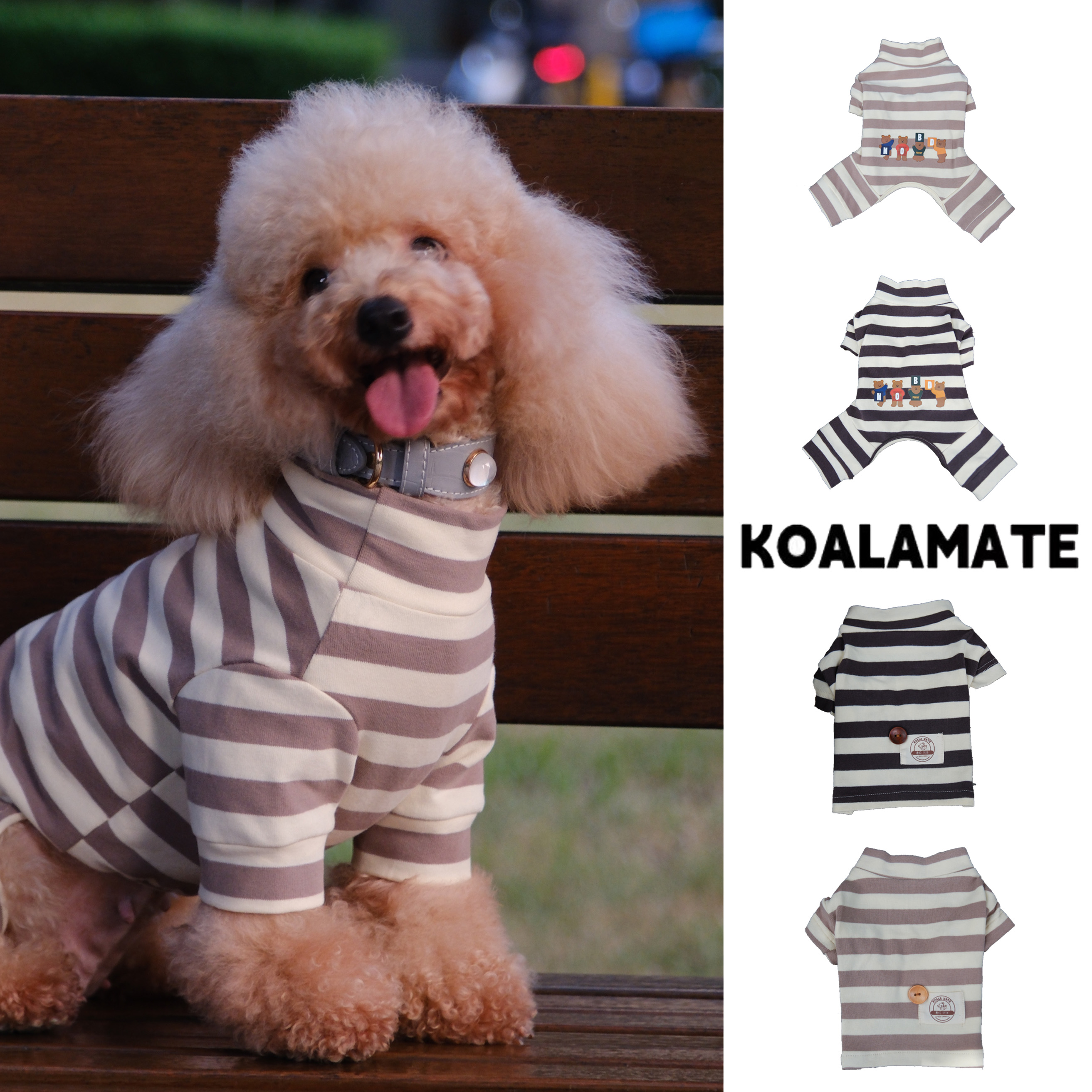 koalamate考拉伙伴狗狗衣服秋冬款猫咪衣服条纹四脚保暖打底衣