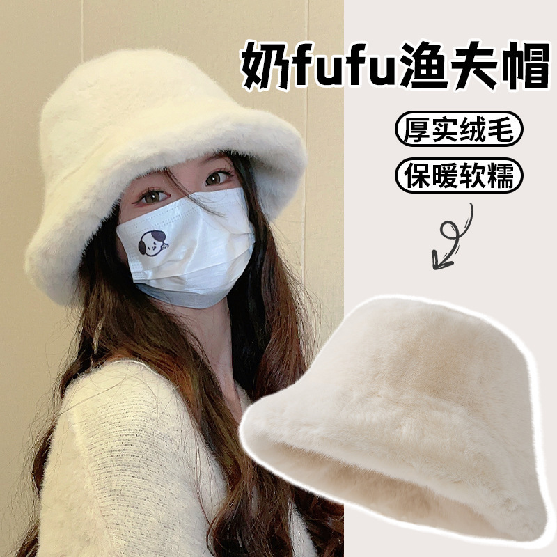 毛绒帽子冬季保暖渔夫帽网红百搭气质款大头围显脸小秋冬水桶盆帽
