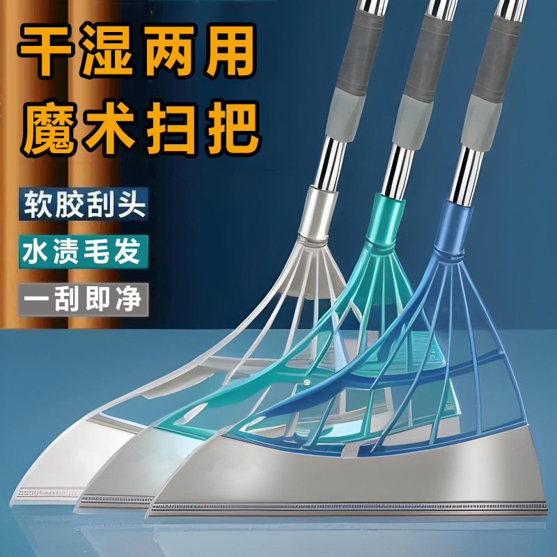 硅胶魔术扫把 新款干湿两用刮水扫把卫生间刮水神器魔术清洁扫把