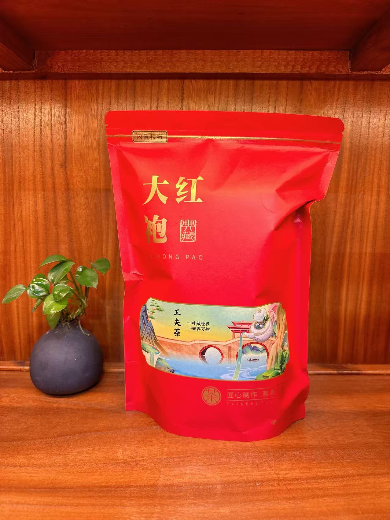 武夷岩茶浓香型大红袍茶叶袋装250克[工夫茶]