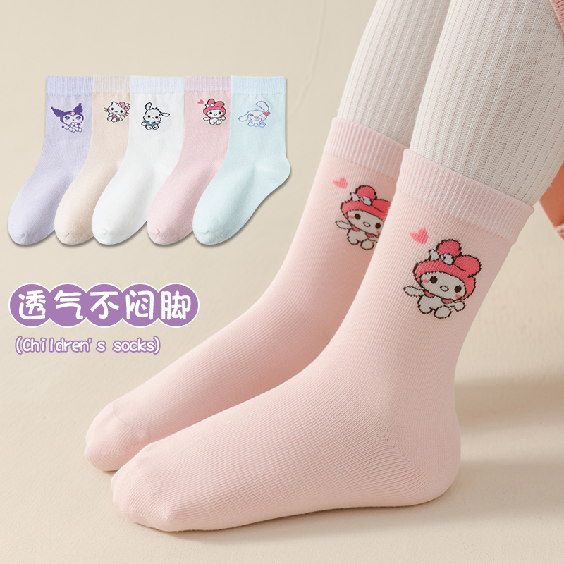 开学季春秋女童日系卡通棉袜可爱学生中筒防臭袜3-16岁
