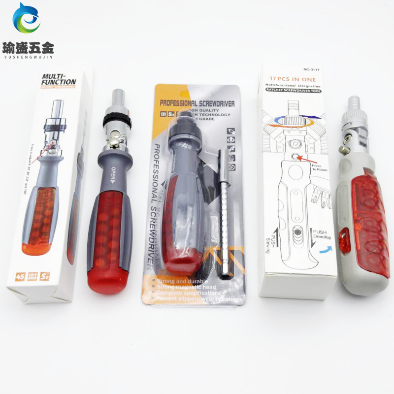 棘轮螺丝刀套装多角度多功能罗丝刀异形螺丝批组套家用起子省力用