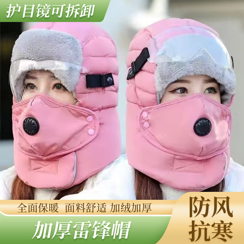 加绒加厚纯色御寒雷锋帽 冬季户外男女同款滑雪骑车套头帽子舒适