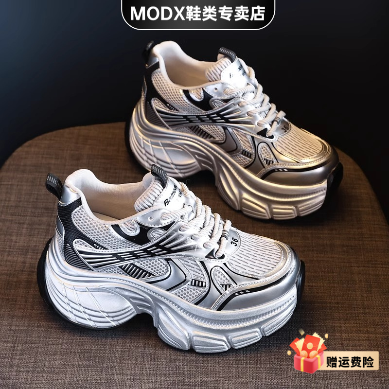 MODX厚底增高老爹鞋女2025秋季新款小个子百搭透气软底休闲运动鞋