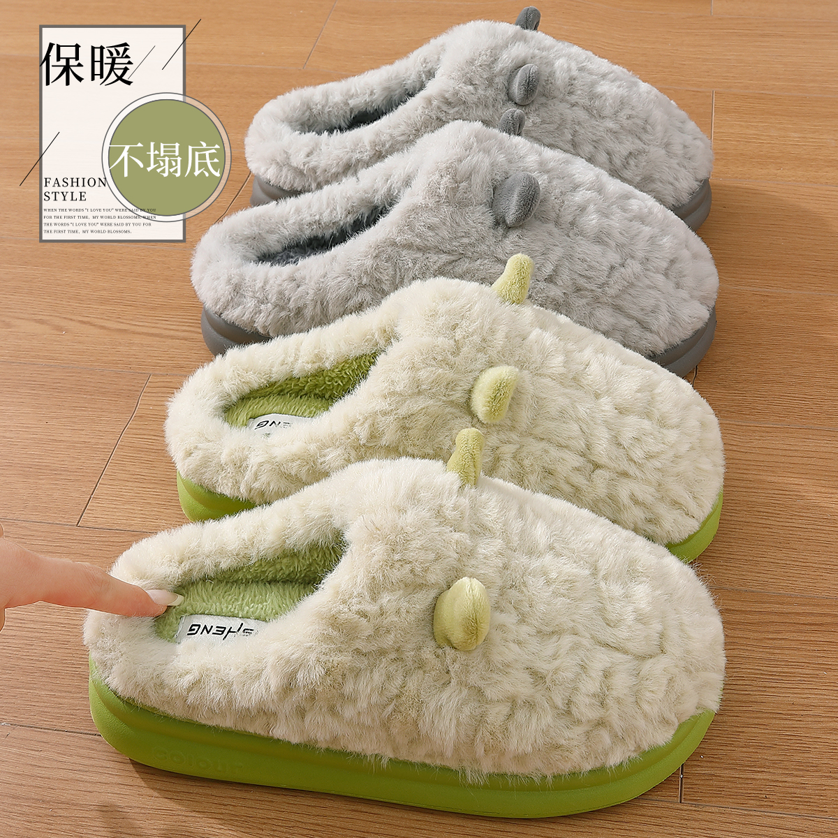 棉拖鞋女款秋冬季2025新款室内家居防滑毛绒保暖不塌底棉拖鞋女