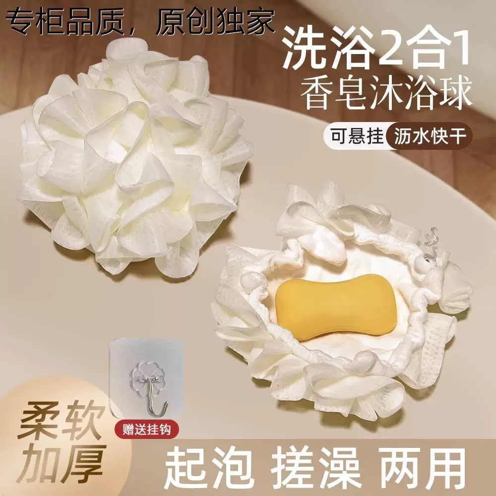 二合一沐浴球浴球可裹肥皂高档不散超柔软搓澡浴花大号洗澡神器