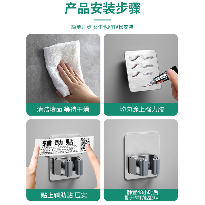 拖把挂钩化妆室壁挂固定卡扣强力黏胶不锈钢免打孔扫把挂架扫把夹