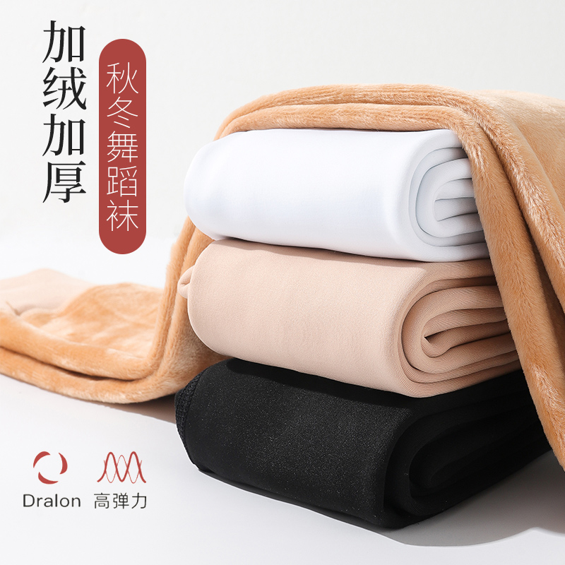 女童打底裤中厚薄绒春秋款儿童连裤袜加绒加厚冬季保暖踩脚小女孩