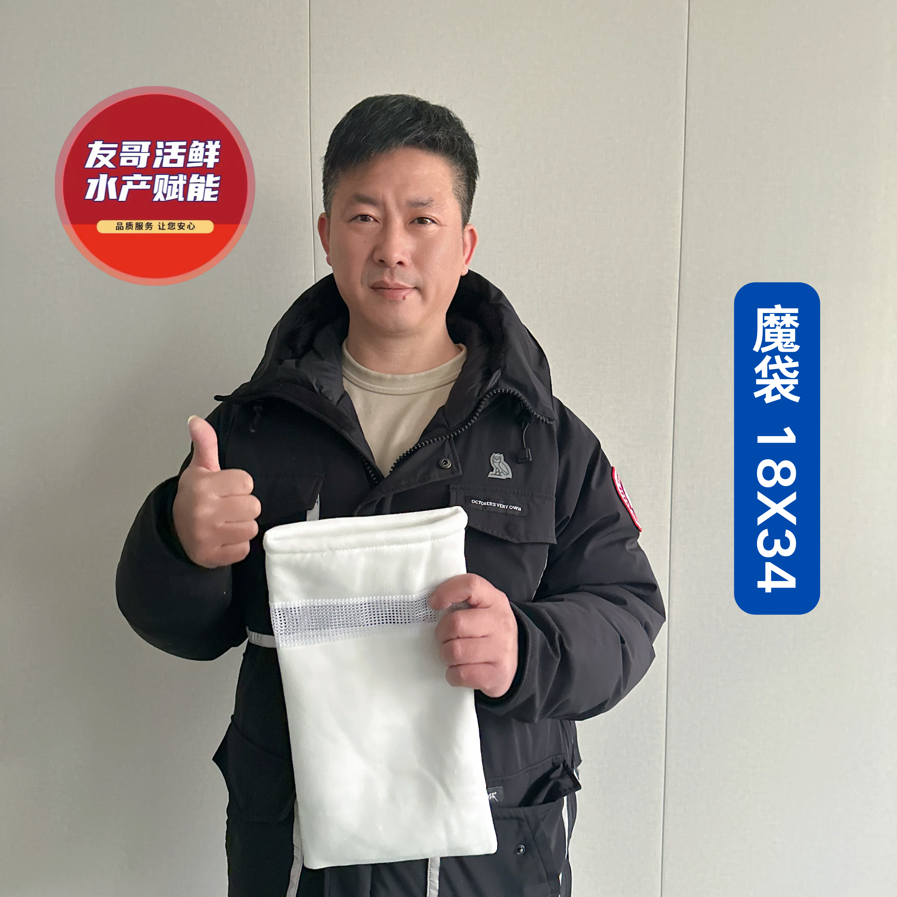 魔袋过滤池去污拦截排泄物粗颗粒净水