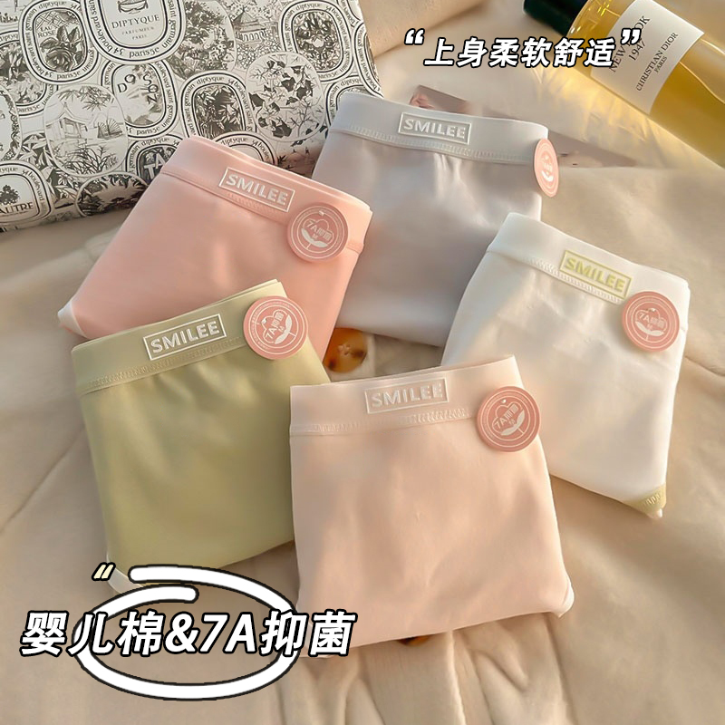 7A抑菌婴儿棉12-18岁女童内裤100%抗菌棉裆大童中小学生三角短裤