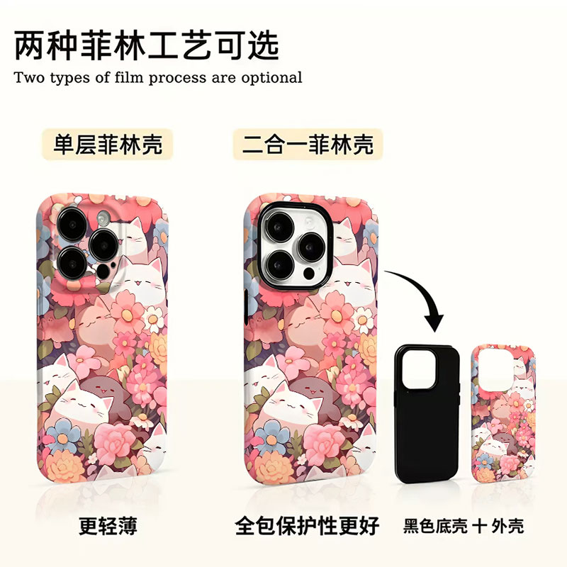 花丛胖胖猫适用苹果17promax小米oppo华为vivo一加荣耀菲林手机壳
