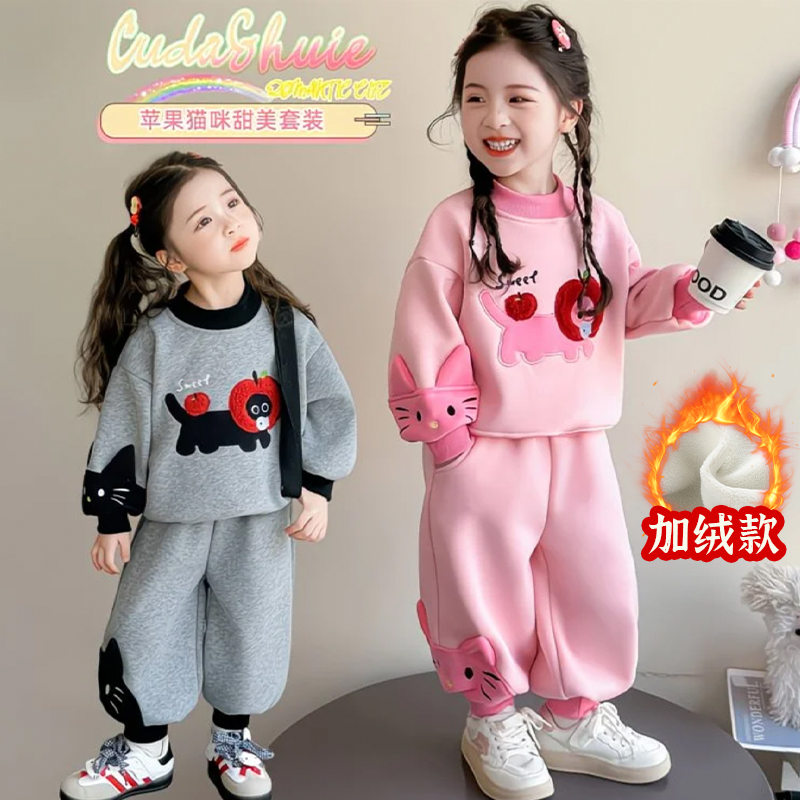 儿童秋款加绒套装女童卡通苹果小猫卫衣卫裤一体绒两件套学生百搭
