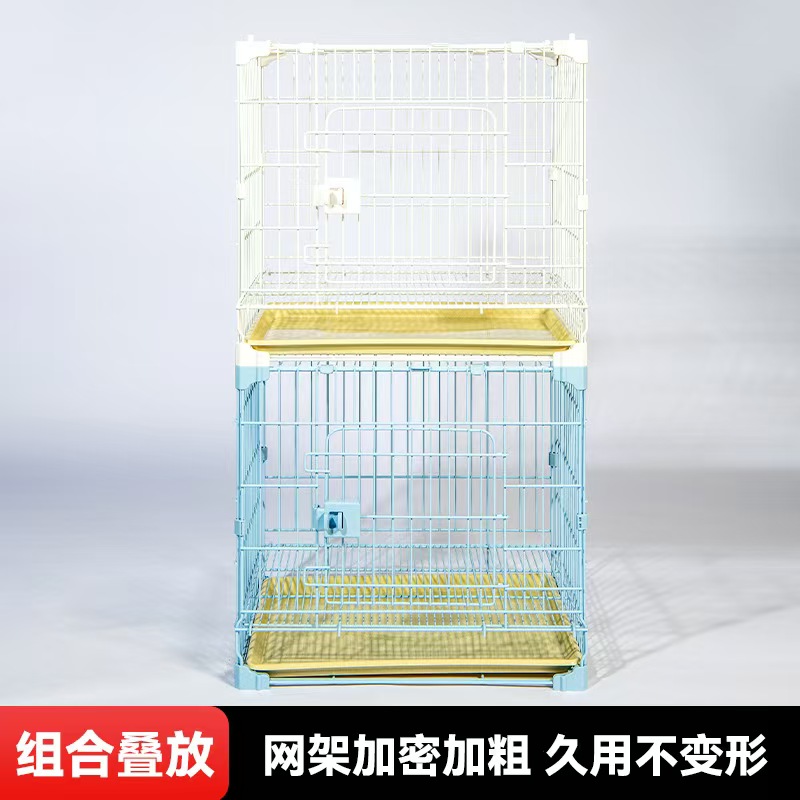 狗笼多功能户外喷涂圆卡加粗狗狗猫咪笼子多层宠物狗笼子