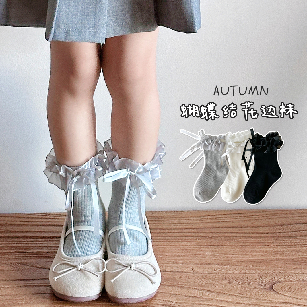女童袜子春秋款女儿蝴蝶结无骨中筒袜儿童洛丽塔丝带花边公主袜