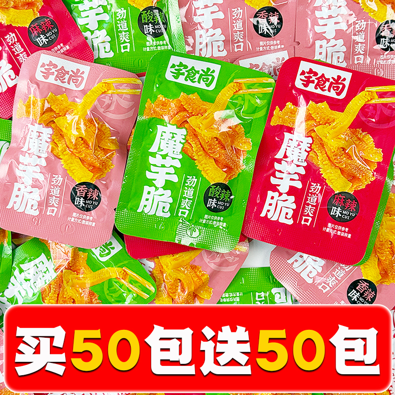 宇食尚魔芋爽脆素毛肚魔芋丝卫香辣龙休闲麻辣解馋零食