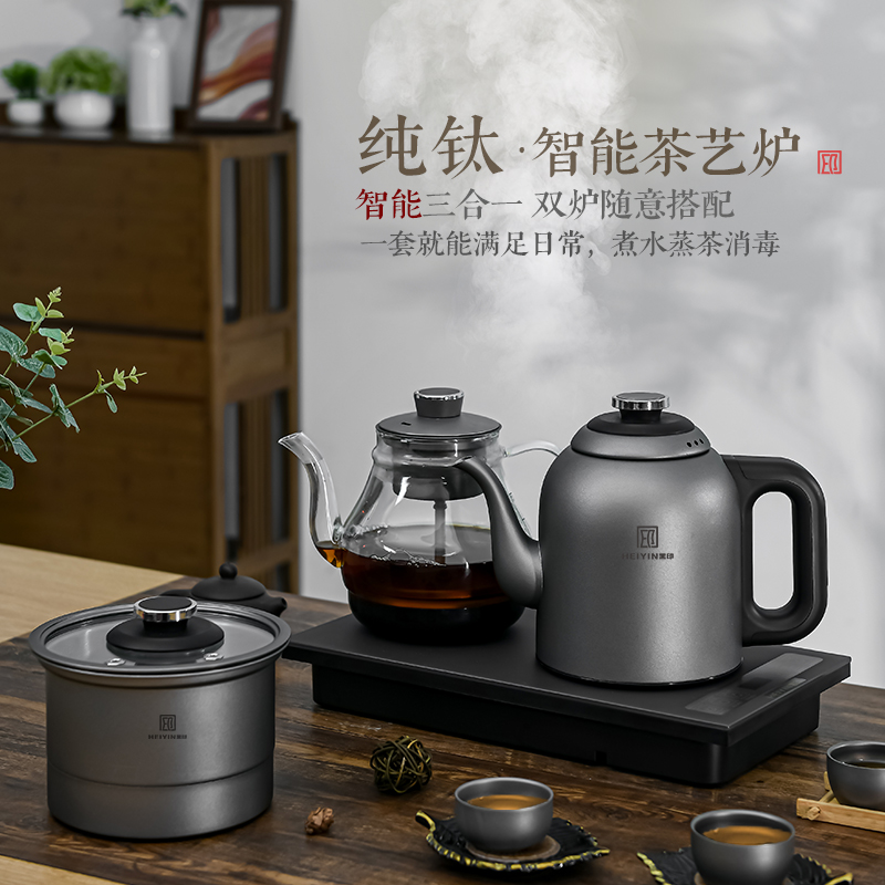 黑印玻璃电热水壶消毒锅煮茶壶全自动烧水壶家用嵌入办公式茶台
