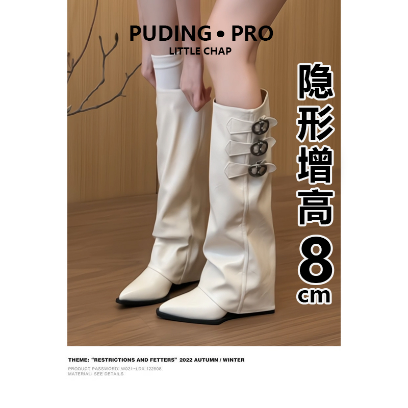 小个子内增高8cm裤管靴女秋冬新款尖头复古皮带扣骑士靴百搭长靴