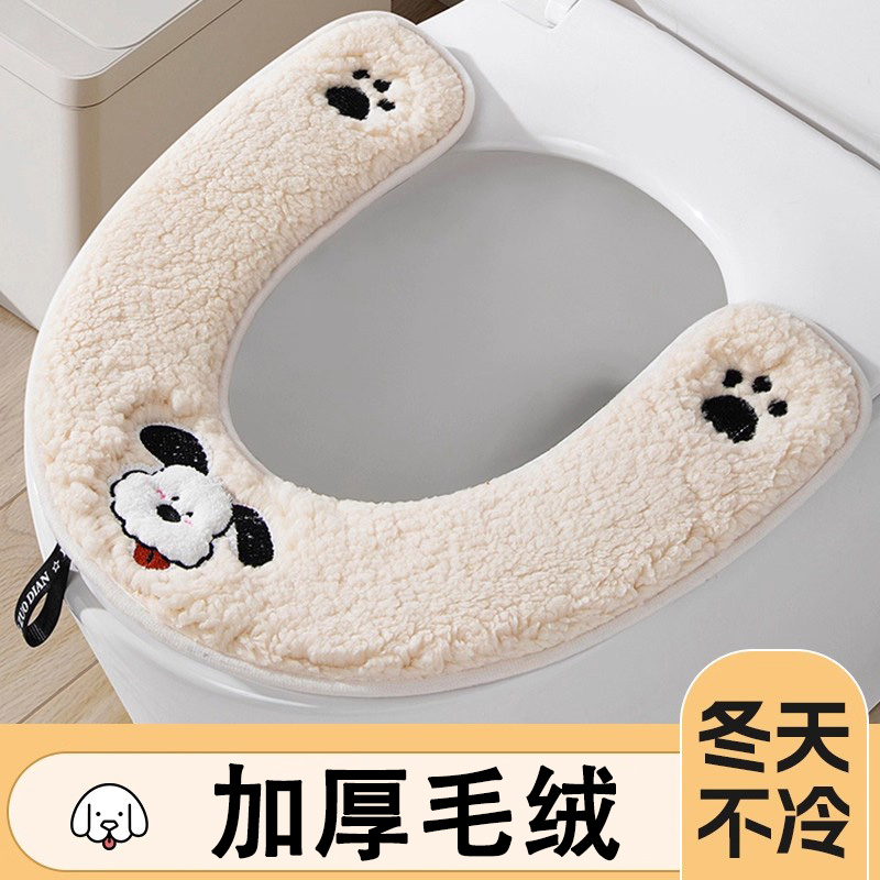 加大加厚款马桶坐垫四季通用女孩子加厚马桶圈马桶座垫套马桶垫