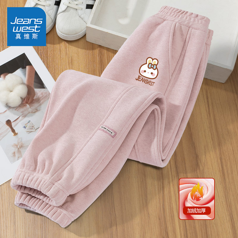 真维斯童装女童裤子秋冬款儿童冬季加厚一体绒卫裤大童加绒保暖裤