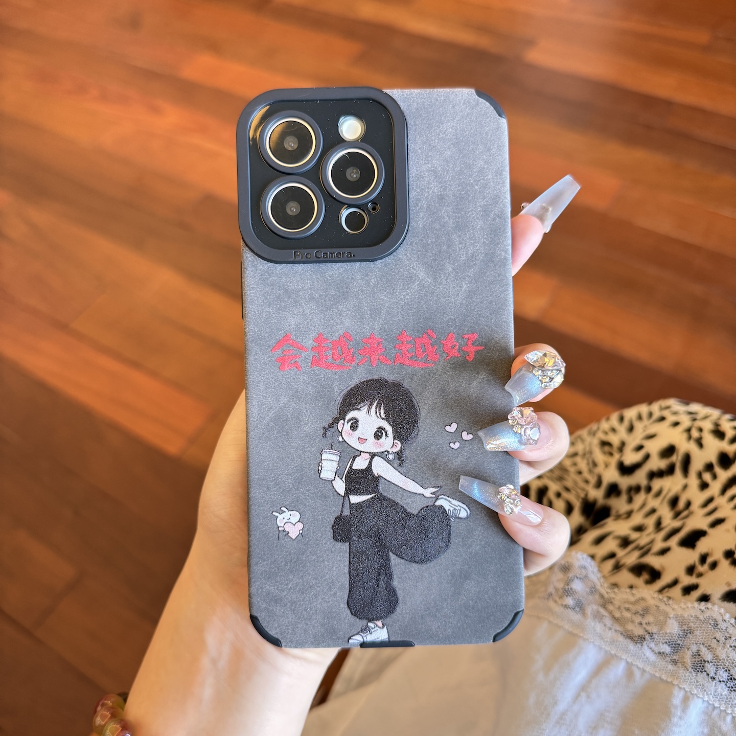 越来越好女孩手机壳苹果16pro华为p70小米15OPPO/vivo全包防摔壳