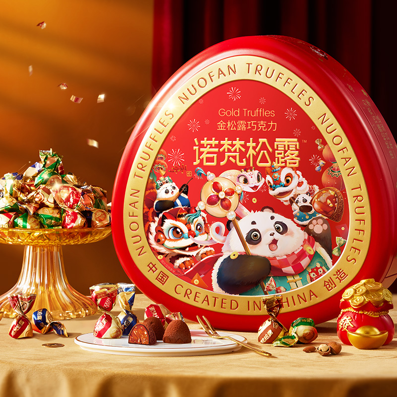 【诺梵金松露】巧克力礼盒装248g～500g零食情人节礼包520送礼物