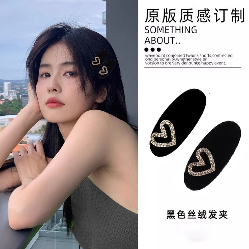 小巧精致！迷你爱心发夹！植绒侧边鸭嘴夹女高级感水钻一字夹头饰