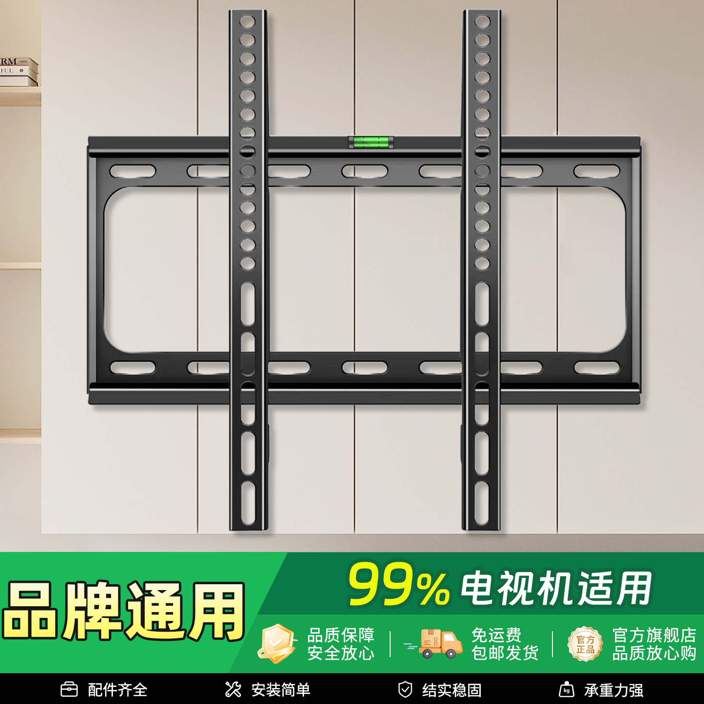 通用电视机挂架墙壁挂支架适用于小米海信TCL创维等55/6575寸架子