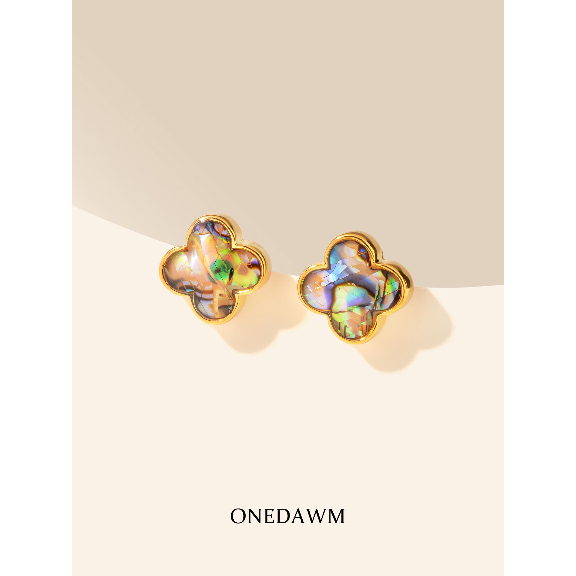 合金耳饰 小香风炫彩鲍鱼贝四叶草耳钉高级感气质耳环独特绝美