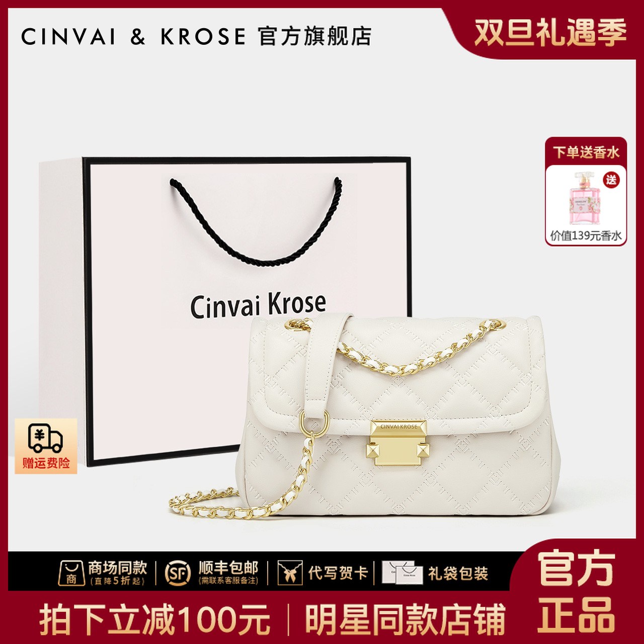 【CinvaiKrose官方正品】包包女款爆款2025新款网红百搭单肩斜挎包