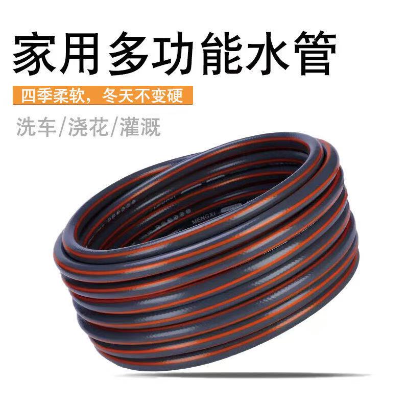 家用高压洗车水管自来水浇花神器四季加厚软管防冻防晒防爆套装