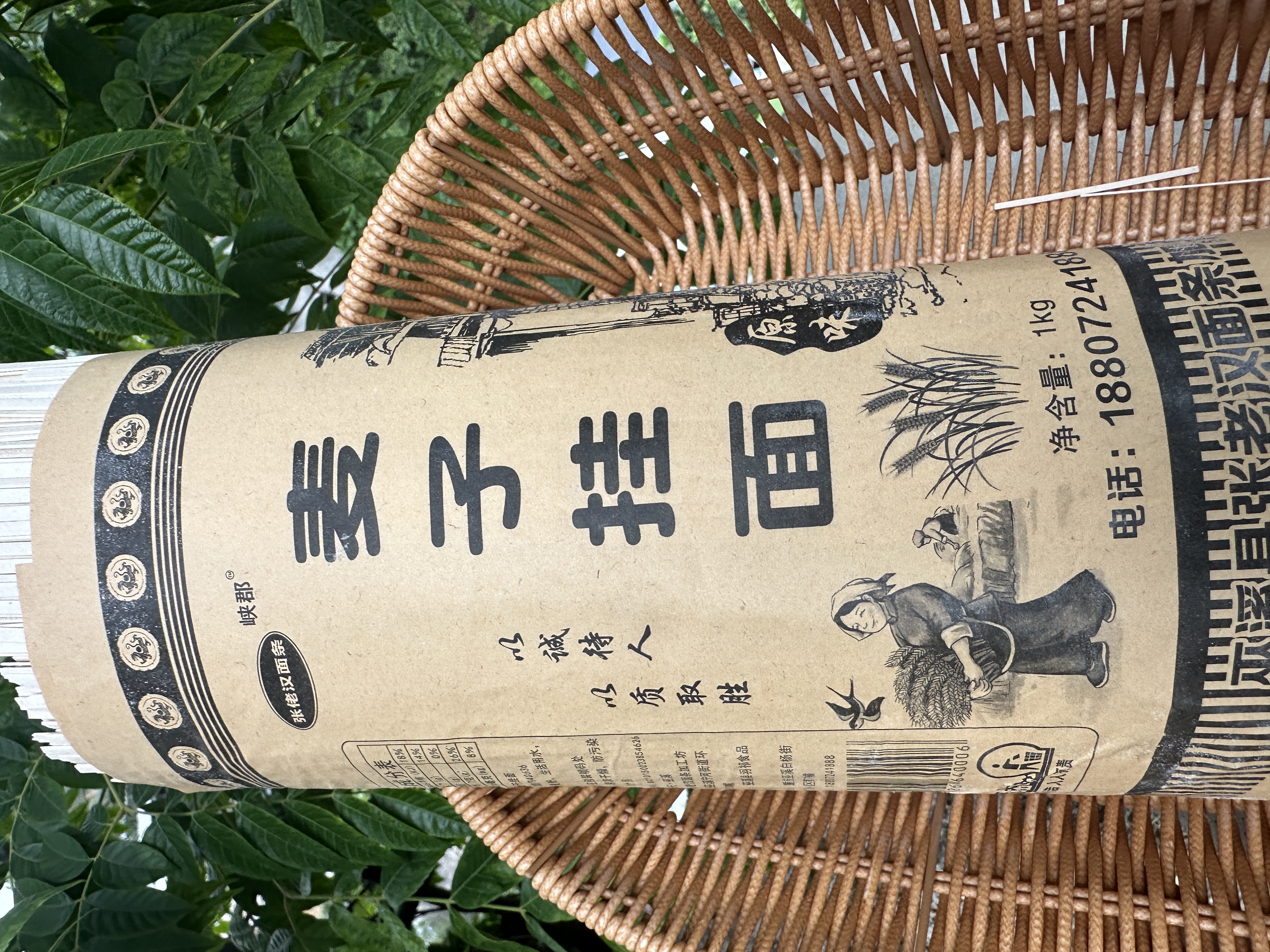 巫溪张老汉麦子手工面条