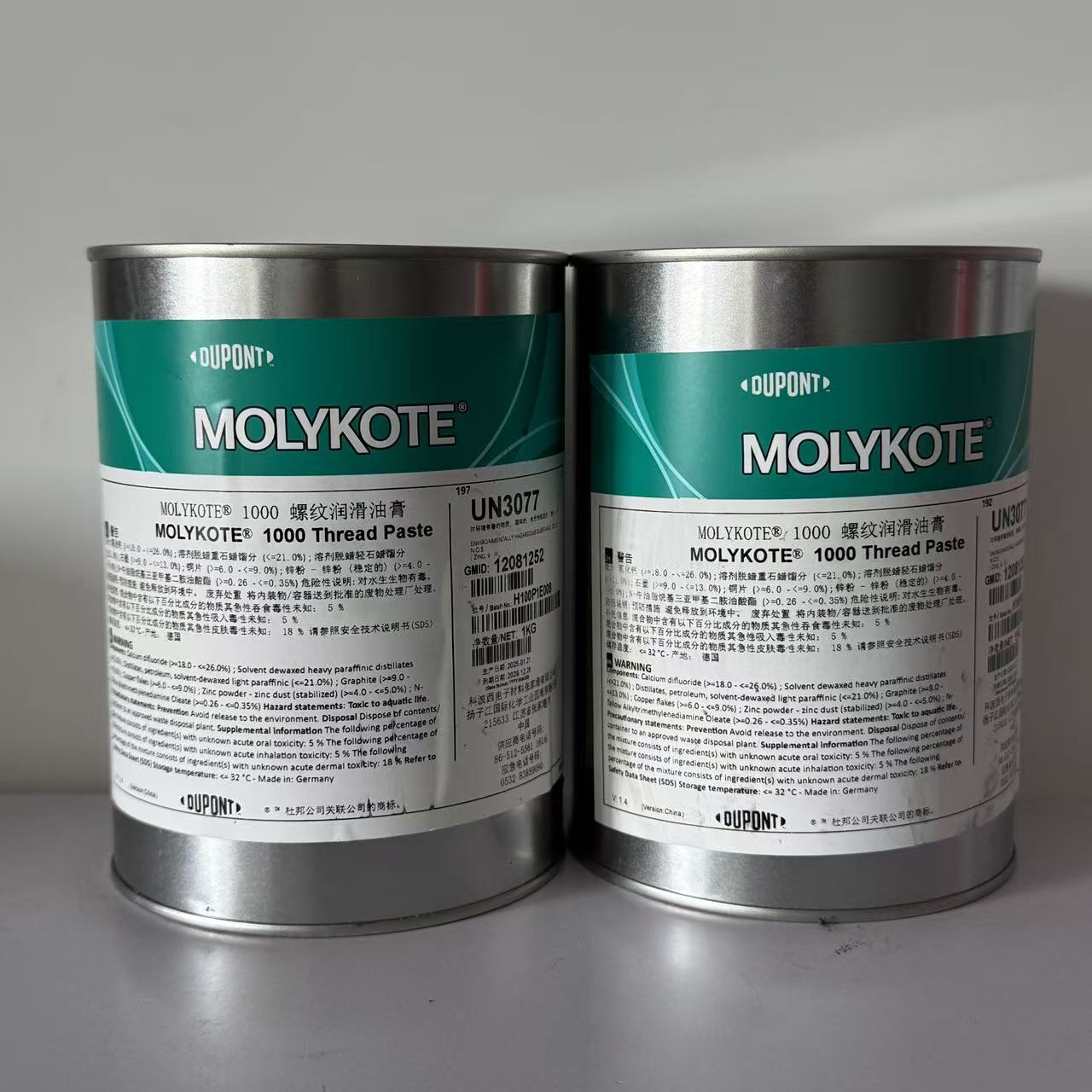 原装道康宁摩力克MOLYKOTE 1000 paste高温螺纹防卡剂 高温润滑脂